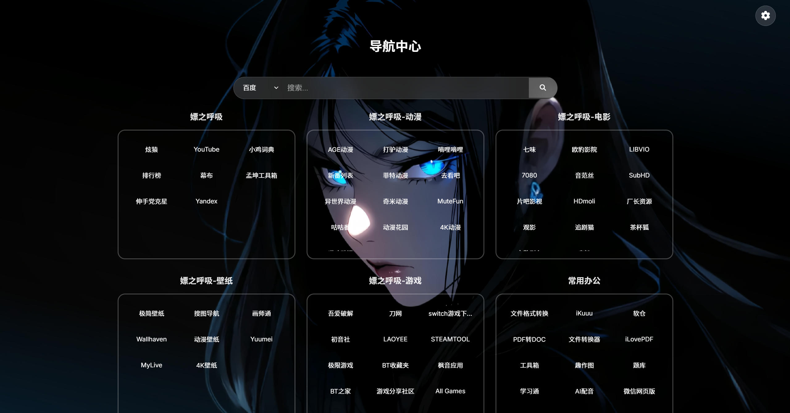 关于我们照片 1