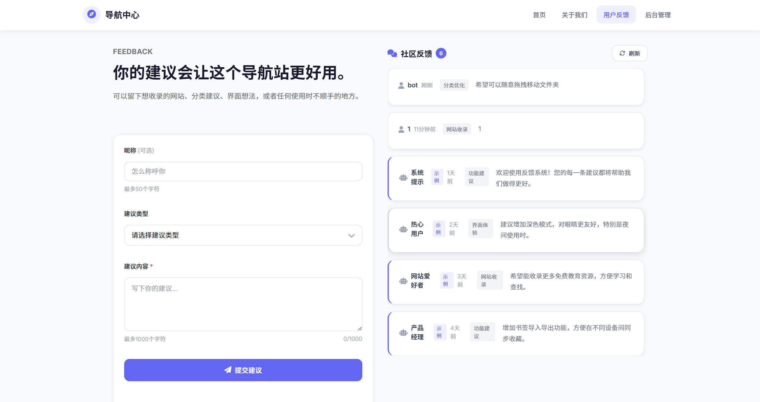 关于我们照片 3